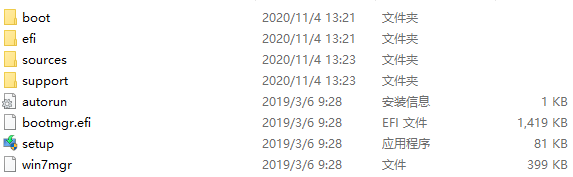 win7镜像文件_镜像文件win_镜像文件win7下载