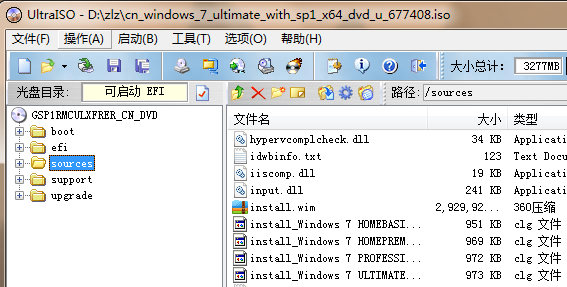 镜像文件win_win7镜像文件_镜像文件win7下载