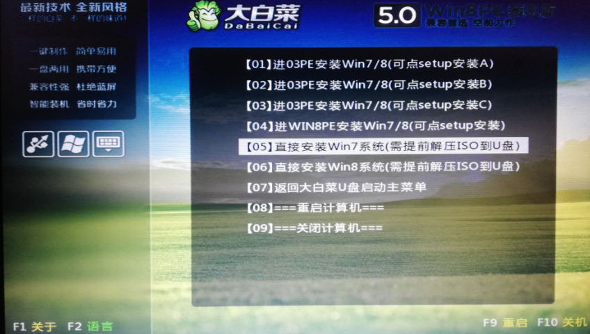 镜像文件win7下载_win7镜像文件_镜像文件win