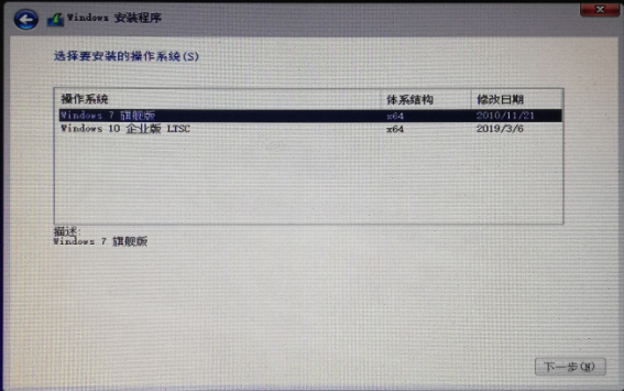 镜像文件win_镜像文件win7下载_win7镜像文件