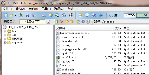 镜像文件win7下载_win7镜像文件_镜像文件win
