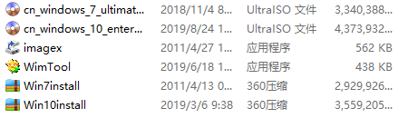win7镜像文件_镜像文件win_镜像文件win7下载
