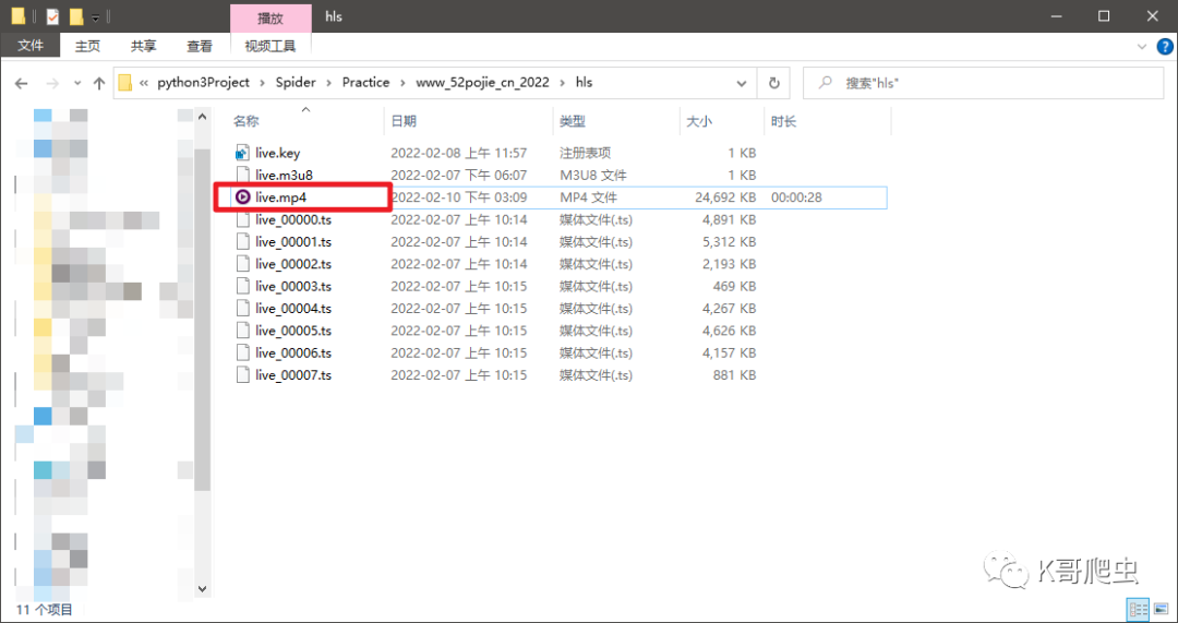 winhex破解版_winhex破解版_winhex破解版