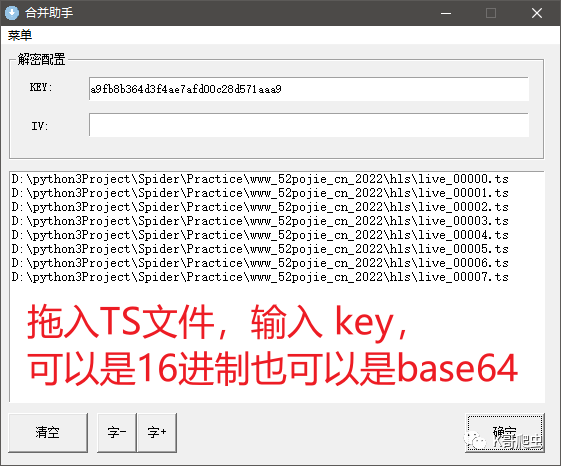 winhex破解版_winhex破解版_winhex破解版