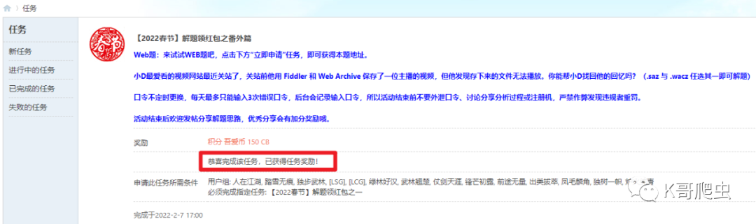 winhex破解版_winhex破解版_winhex破解版