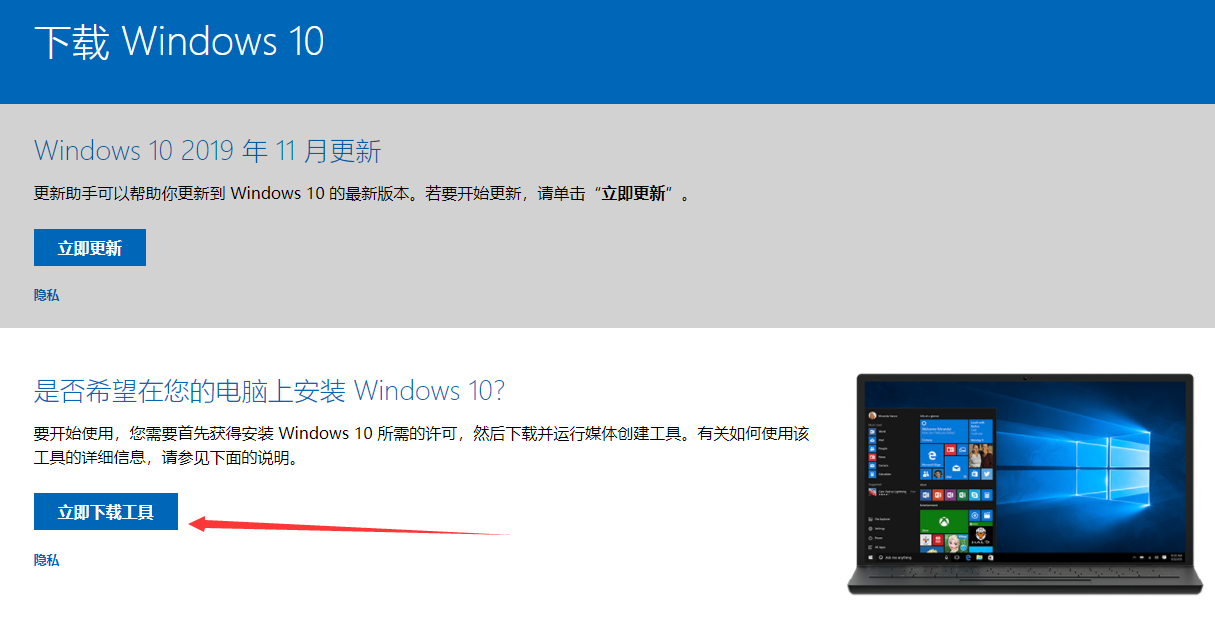 镜像文件win10_win7镜像文件_镜像文件win7下载