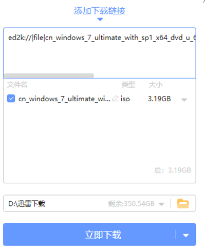 镜像文件win7下载_win7镜像文件_镜像文件win10
