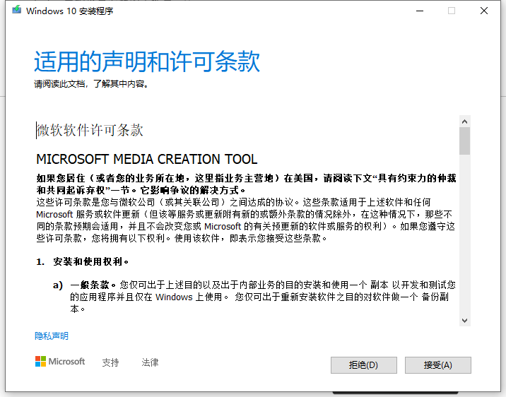 镜像文件win7下载_镜像文件win10_win7镜像文件
