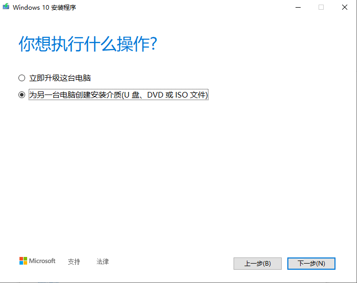 镜像文件win10_镜像文件win7下载_win7镜像文件
