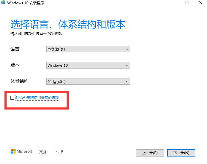 镜像文件win7下载_win7镜像文件_镜像文件win10