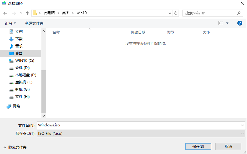 win7镜像文件_镜像文件win7下载_镜像文件win10