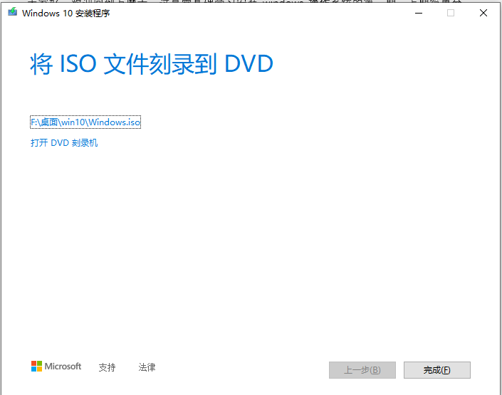 镜像文件win10_镜像文件win7下载_win7镜像文件