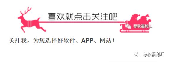 电脑|京东试用助手，助你大吉大利申请成功