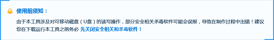 最新系统盘下载-怎样制作u深度系统u盘启动盘