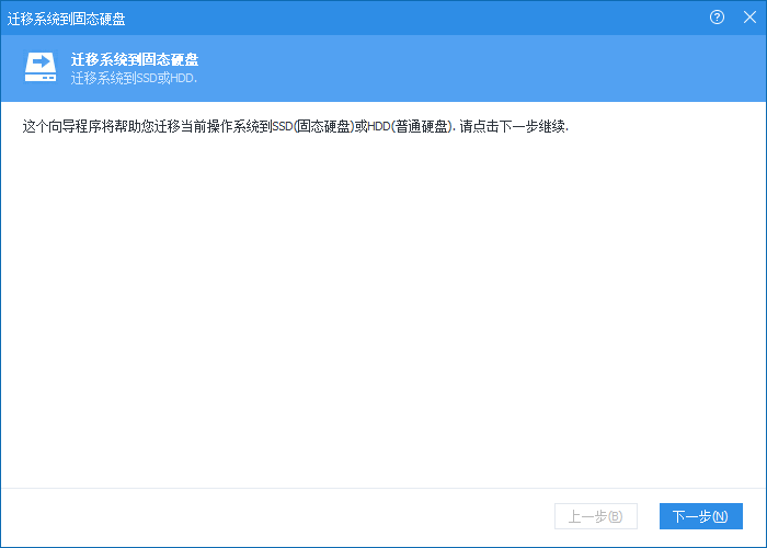 ∪盘装系统哪个好用_最新系统盘下载_系统盘软件