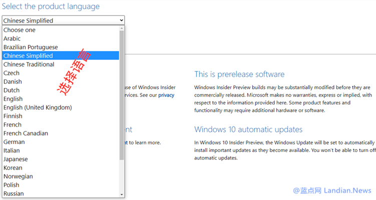 win镜像_镜像win10_镜像win7