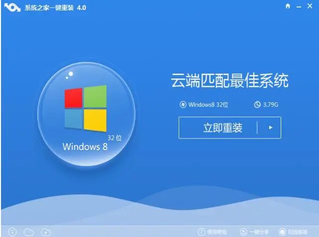 win7系统备份软件_备份软件系统_win7系统备份工具