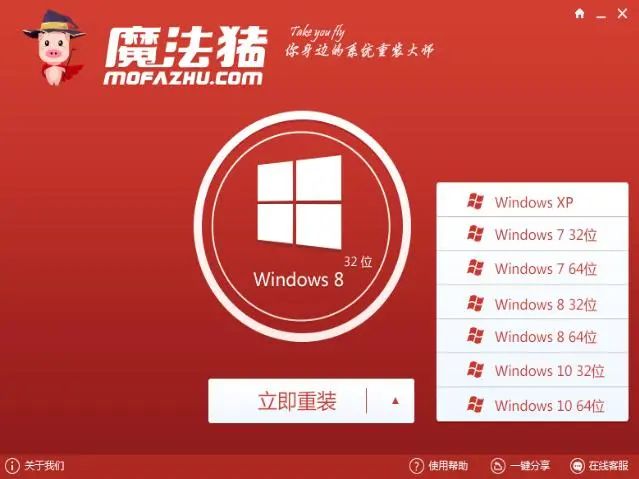 备份软件系统_win7系统备份软件_win7系统备份工具
