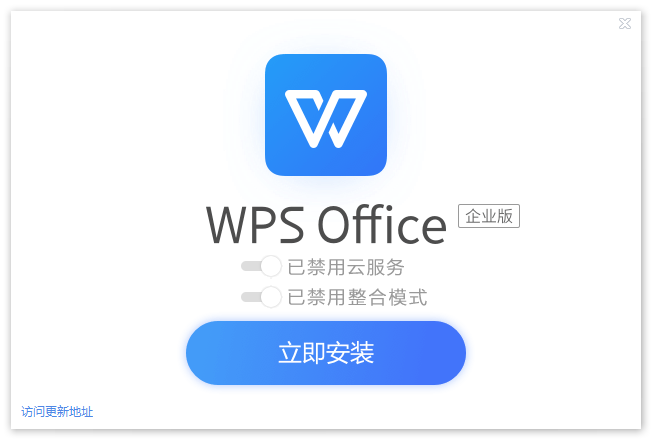 专业增强版2016激活工具_office2019专业增强版激活工具下载_office2019专业增强版激活工具下载
