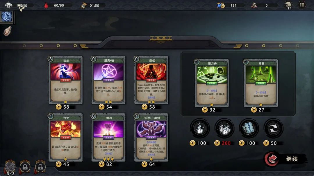 暗黑2下载电脑单机版_暗黑破坏神单机电脑版下载_暗黑单机版免费下载