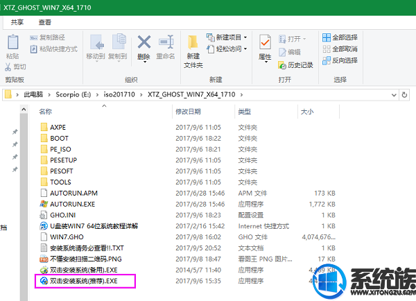 win7系统下载_win7系统下载_win7系统下载