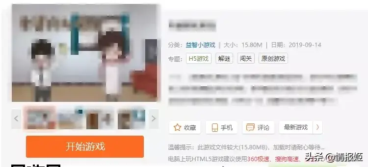 死神vs火影电脑版安装包下载_死神火影包电脑下载安装版教程_死神ⅴs火影pc版