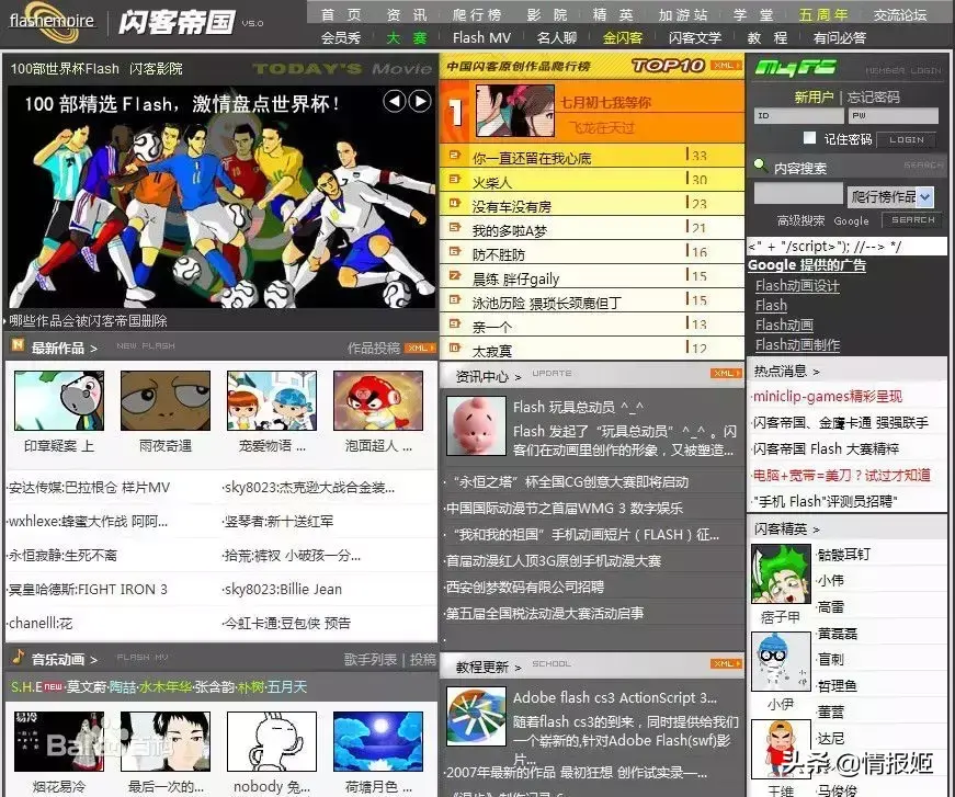 死神火影包电脑下载安装版教程_死神vs火影电脑版安装包下载_死神ⅴs火影pc版