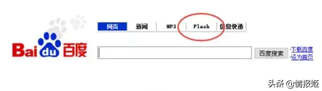 死神ⅴs火影pc版_死神火影包电脑下载安装版教程_死神vs火影电脑版安装包下载