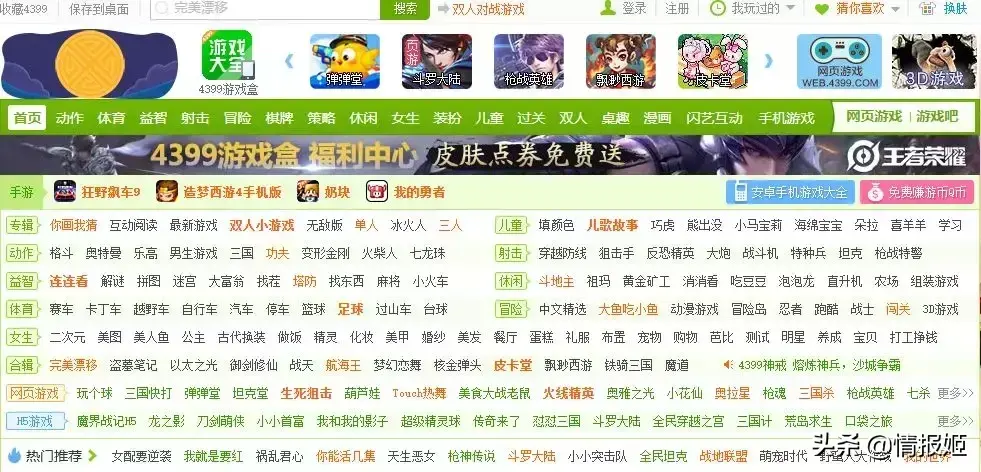 死神ⅴs火影pc版_死神火影包电脑下载安装版教程_死神vs火影电脑版安装包下载