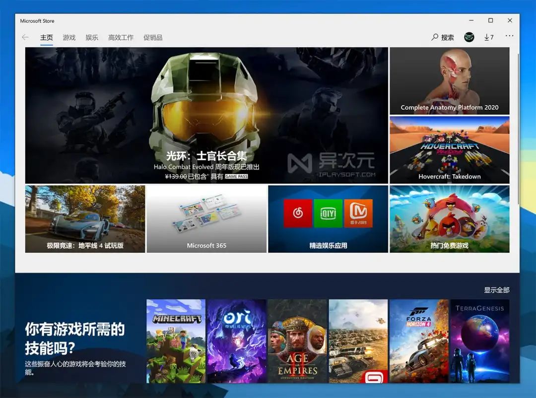 虚拟机镜像文件下载地址_虚拟机win7镜像包_win7虚拟机镜像iso文件下载