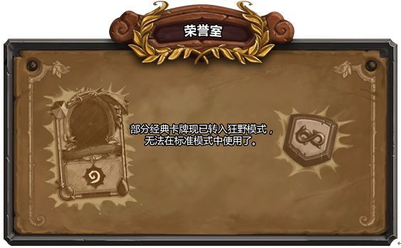 冰尘盒子-今天爆料中的“荣誉室”机制到底是什么？看完教你白嫖上千尘！