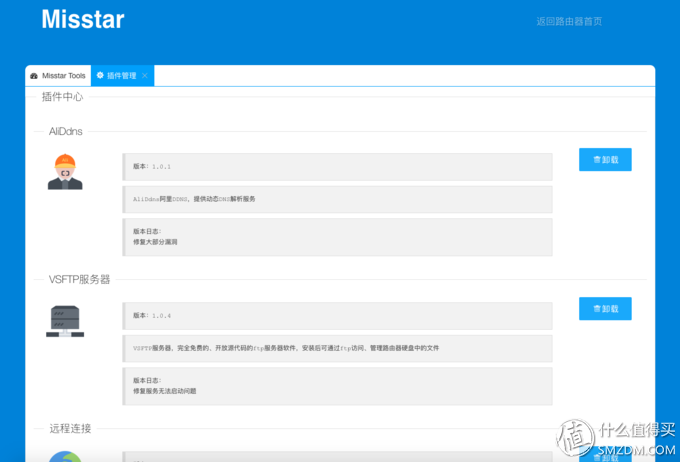 小米笔记本软件下载_小米助手电脑版下载_小米笔记本电脑助手下载