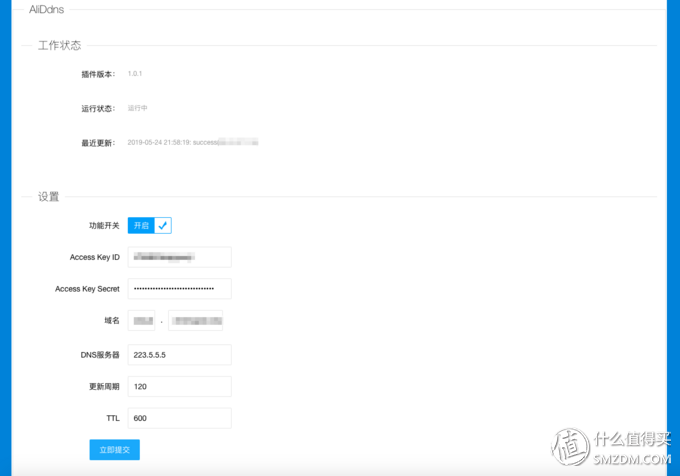 小米笔记本软件下载_小米笔记本电脑助手下载_小米助手电脑版下载