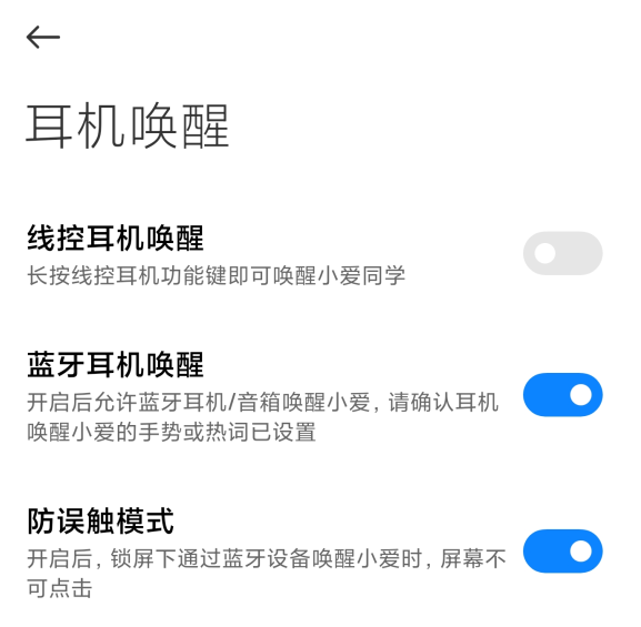 小米笔记本软件下载_小米笔记本电脑助手下载_笔记本助手小米电脑下载安装