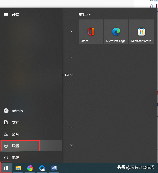 win11永久激活工具_win10永久激活工具_永久激活工具