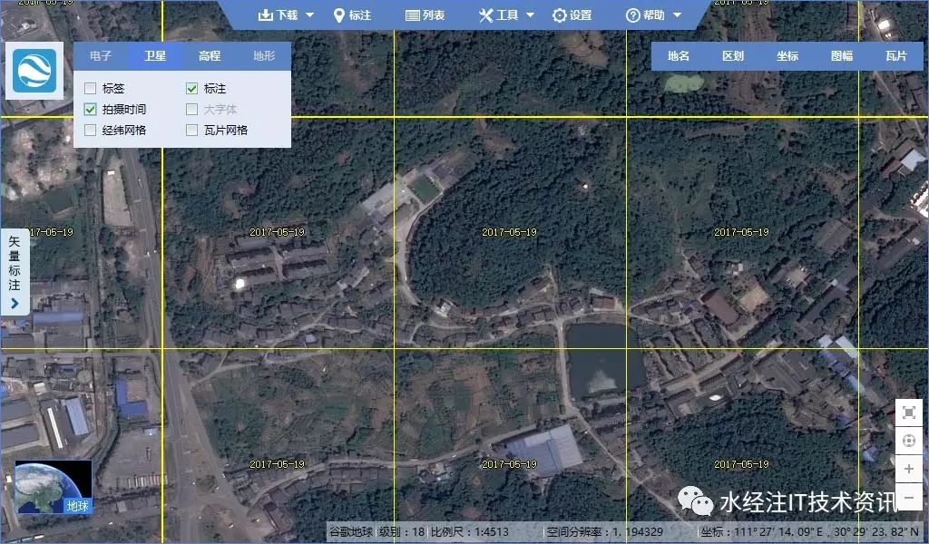 全能地图下载器安装_全能电子地图官网_全能电子地图下载器3.0
