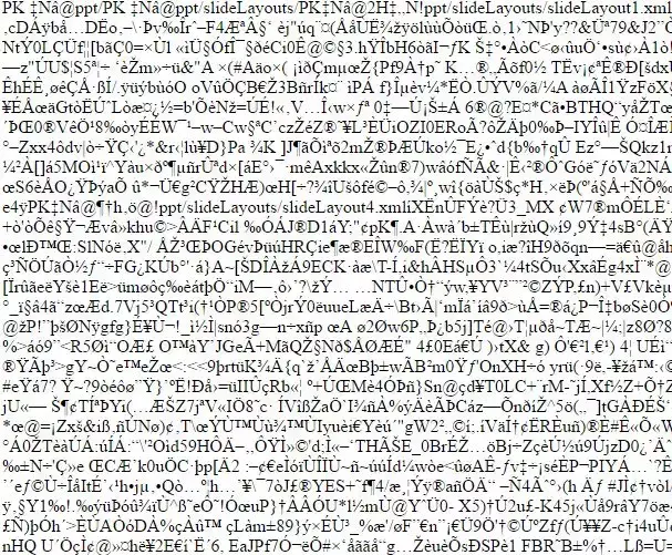 wpsoffice电脑破解版_破解电脑版酷我_破解电脑版微信聊天记录