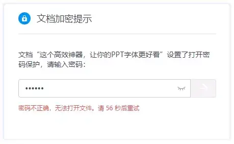 破解电脑版酷我_破解电脑版微信聊天记录_wpsoffice电脑破解版
