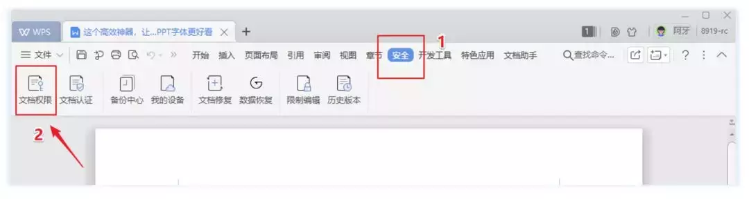 wpsoffice电脑破解版_破解电脑版酷我_破解电脑版微信聊天记录