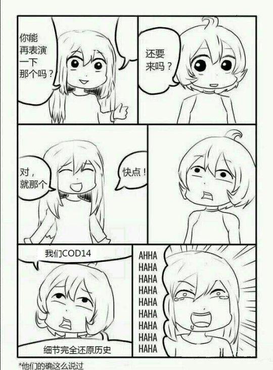 使命召唤游戏修改器怎么用_使命召唤14二战修改器_二战使命召唤器修改器怎么用