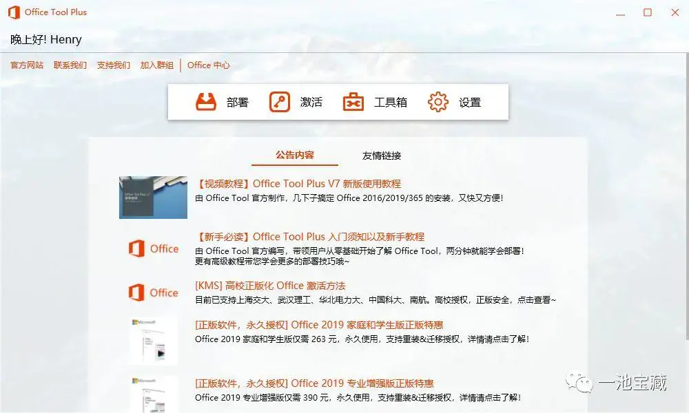 破解电脑版微信聊天记录文件_wpsoffice电脑破解版_破解电脑版酷我