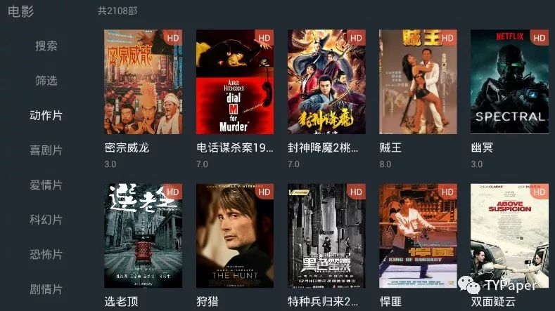 迅雷破解版2023去广告_迅雷破解版2019_迅雷破解版幻想游戏