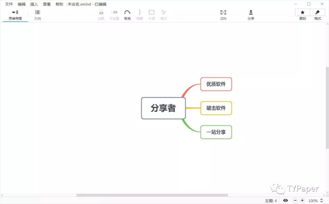 迅雷破解版幻想游戏_迅雷破解版2023去广告_迅雷破解版2019