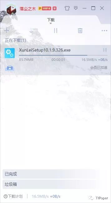 迅雷破解版2023去广告_迅雷破解版2019_迅雷破解版幻想游戏