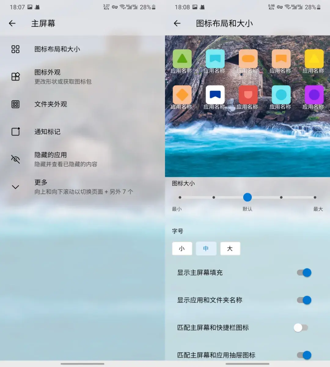 win7桌面小工具下载_win7系统桌面小工具_桌面工具下载小win7版本