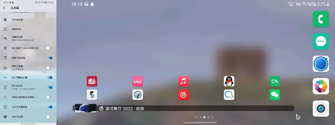 win7桌面小工具下载_win7系统桌面小工具_桌面工具下载小win7版本