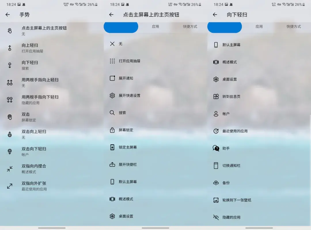 win7桌面小工具下载_桌面工具下载小win7版本_win7系统桌面小工具