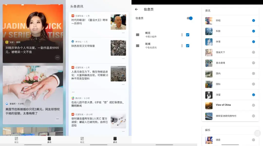 win7系统桌面小工具_win7桌面小工具下载_桌面工具下载小win7版本