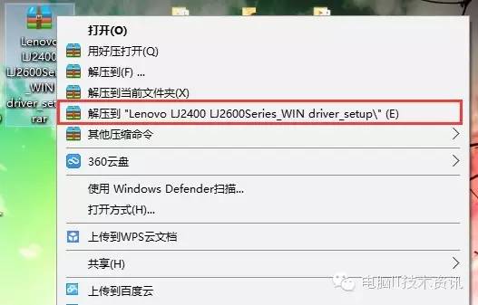 m6600打印机驱动_m6700d打印机驱动下载_m7605d打印机驱动下载