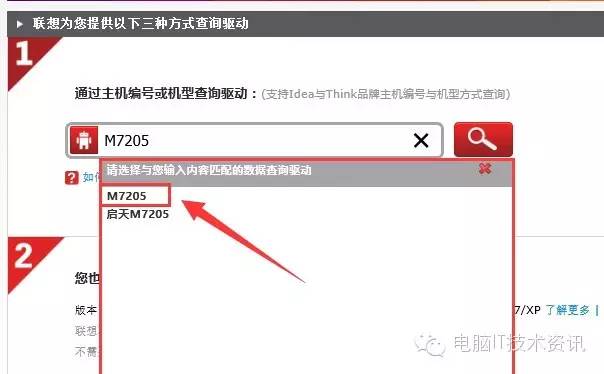 m6700d打印机驱动下载_m7605d打印机驱动下载_m6600打印机驱动